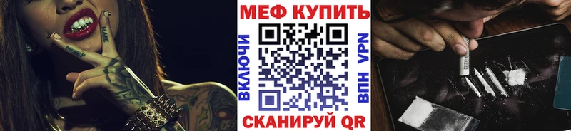 Наркошоп Тюмень Псилоцибиновые грибы  A PVP  ГАШ  Каннабис 