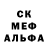 Амфетамин Розовый Regina Fedotowa