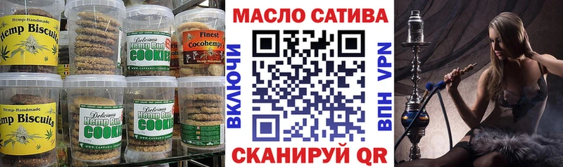 Canna-Cookies марихуана  Тюмень 