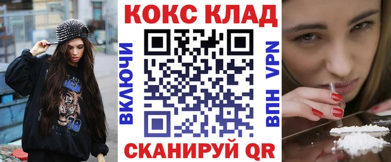 наркота  МЕГА ONION  COCAIN Columbia  Тюмень 