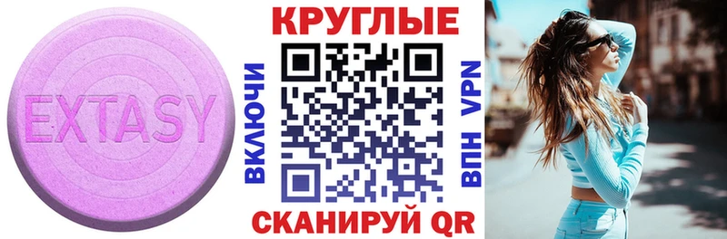 ЭКСТАЗИ TESLA  Тюмень 