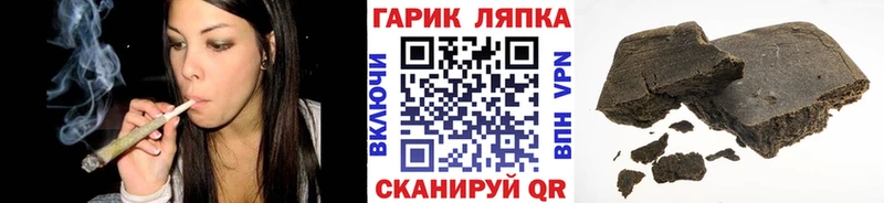 ГАШ hashish  KRAKEN как войти  Тюмень 