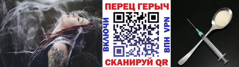 Героин белый купить наркотик Тюмень
