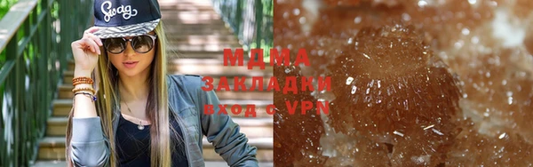 бутик Богородицк