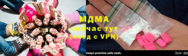 бутик Богородицк