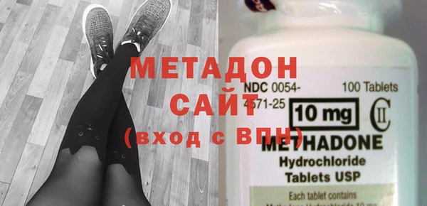кокаин VHQ Богородск