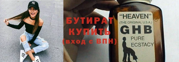 бутик Богородицк