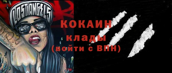 мяу мяу кристалл Богданович