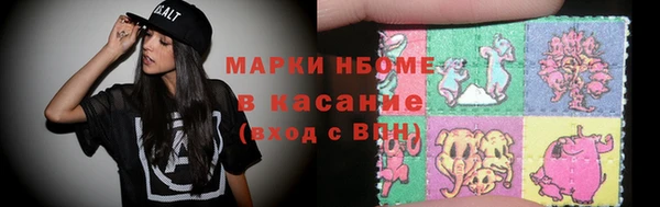 мяу мяу кристалл Богданович