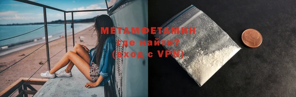 бутик Богородицк