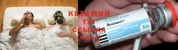 мяу мяу кристалл Богданович