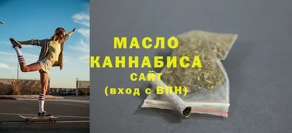 мяу мяу кристалл Богданович