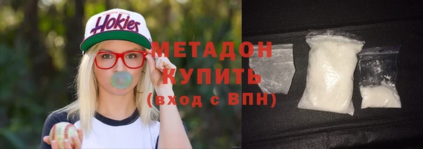 кокаин VHQ Богородск