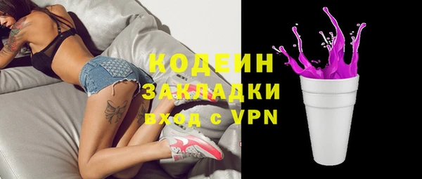 мяу мяу кристалл Богданович