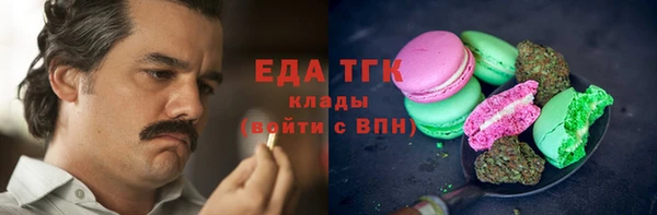 бутик Богородицк