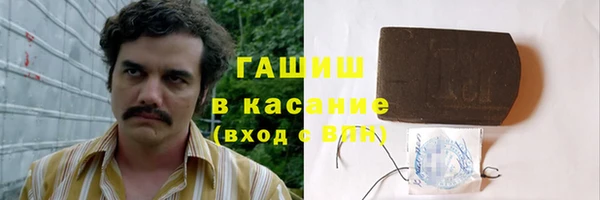 кокаин VHQ Богородск