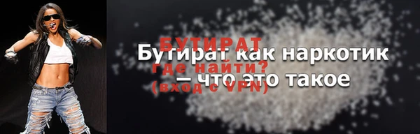 мяу мяу кристалл Богданович
