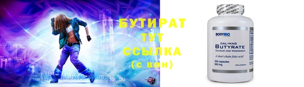 кокаин VHQ Богородск