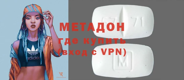 мяу мяу кристалл Богданович