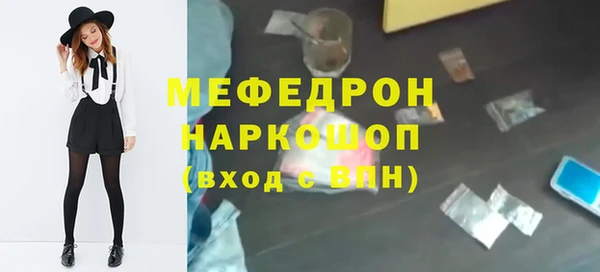 бутик Богородицк