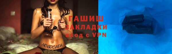 кокаин VHQ Богородск