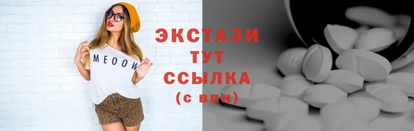 мяу мяу кристалл Богданович