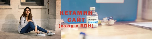 мяу мяу кристалл Богданович