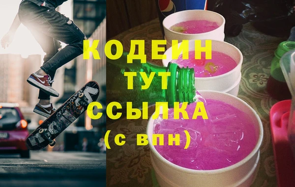 кокаин VHQ Богородск