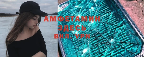 бутик Богородицк
