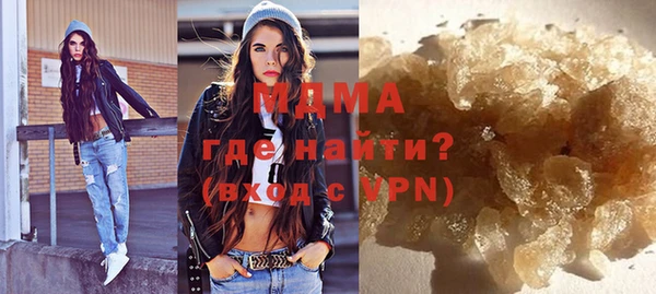 мяу мяу кристалл Богданович