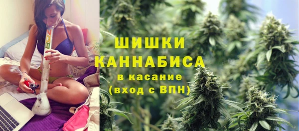 кокаин VHQ Богородск