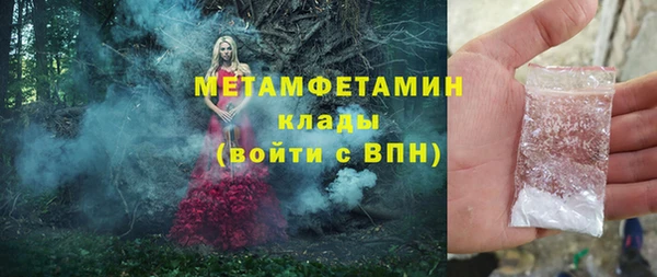 кокаин VHQ Богородск