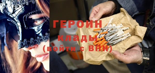 бутик Богородицк
