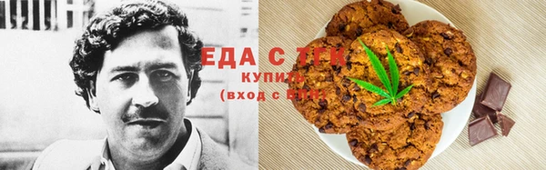 мяу мяу кристалл Богданович