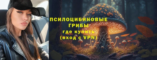 кокаин VHQ Богородск