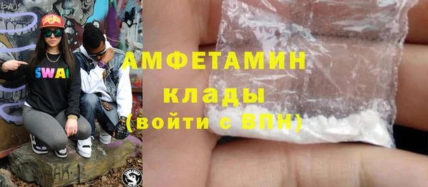 бутик Богородицк
