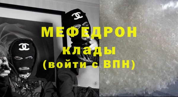 бутик Богородицк