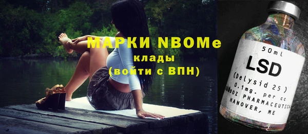 кокаин VHQ Богородск