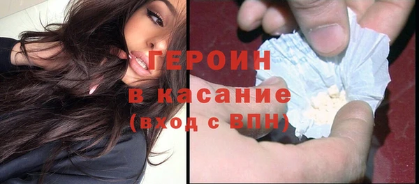 мяу мяу кристалл Богданович