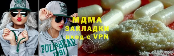 кокаин VHQ Богородск