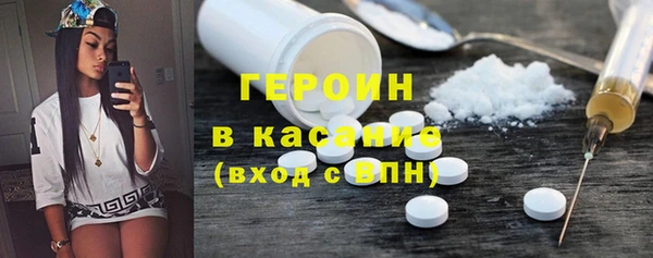 мяу мяу кристалл Богданович