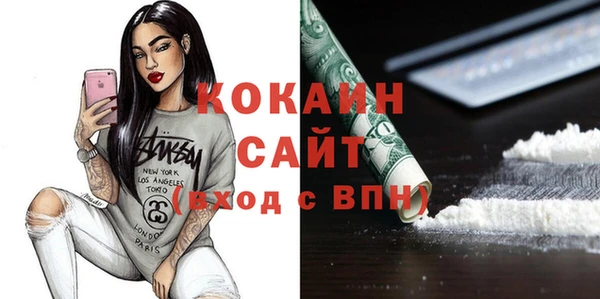 бутик Богородицк