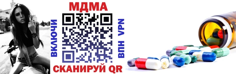 MDMA кристаллы  дарнет шоп  Тюмень 