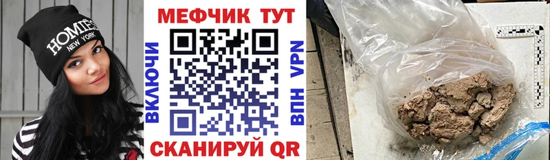 МЕФ mephedrone  дарнет шоп  omg сайт  Тюмень 