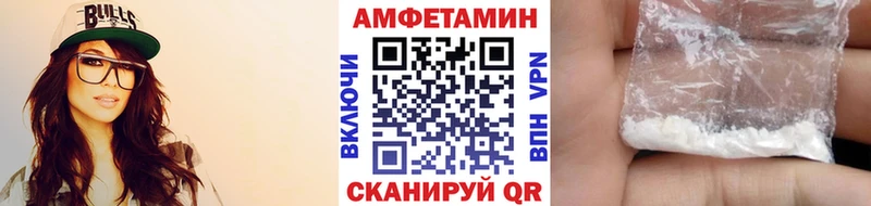 МЕТАМФЕТАМИН Декстрометамфетамин 99.9%  Тюмень 