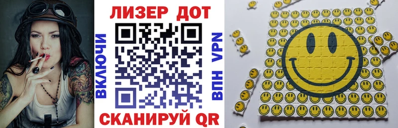 Марки 25I-NBOMe 1,5мг Тюмень