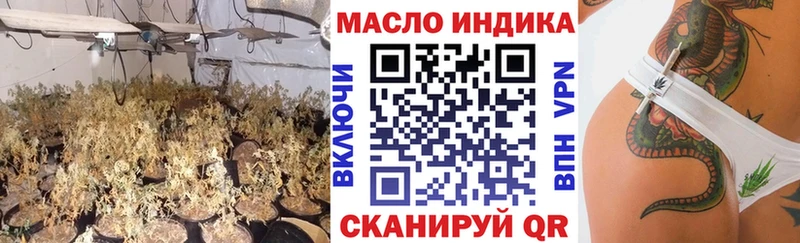 ТГК концентрат Тюмень
