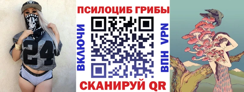 Галлюциногенные грибы ЛСД  Тюмень 