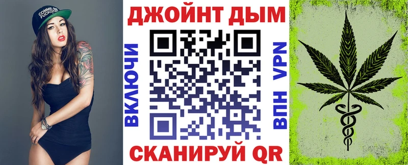 купить наркоту Тюмень МАРИХУАНА гибрид